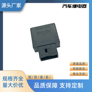 New Yu Zhou Car <b>Relay</b> Flasher 12V 4P 061800-0990 for Replace Repair Plastic Silver Contact - Product Image 4