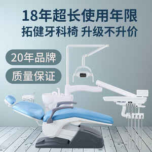 เก้าอี้ทำฟัน TopGen TJ2688-A1 เครื่องทำฟันโลหะ โต๊ะทำฟัน โต๊ะปฏิบัติการทางทันตกรรม - Product Image 3