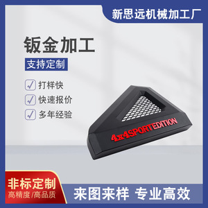 Nouveau support de serveur moulé YU1 à épaisseur personnalisable pour équipement industriel - Product Image 5