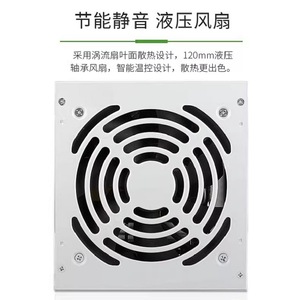 Ventilador Hidráulico de 120 mm, Silencioso, con Diseño de Aspas en Vórtice para Caja de PC - Product Image 1
