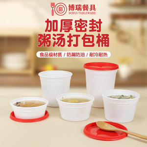 Disposable Soup Cups Round Bowls With Lids Food Grade PP Microwaveable Takeaway Containers Red White Sealed Thickened - Product Image 4