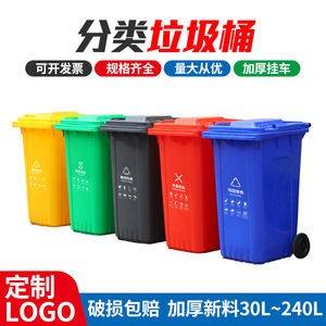 ถังขยะกลางแจ้ง HDPE หนาพิเศษ ขนาด 120 ลิตร 240 ลิตร รูปทรงสี่เหลี่ยมผืนผ้า สำหรับใช้ทางการแพทย์ ขนาดใหญ่ - Product Image 5
