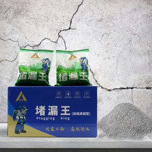 Tapón rey <span class=keywords><strong>Mortero</strong></span> moderno <span class=keywords><strong>de</strong></span> ajuste rápido <span class=keywords><strong>para</strong></span> una reparación eficiente <span class=keywords><strong>de</strong></span> <span class=keywords><strong>grietas</strong></span> y taponamiento <span class=keywords><strong>de</strong></span> fugas Excelente <span class=keywords><strong>para</strong></span> agentes <span class=keywords><strong>de</strong></span> curado - Product Image 6