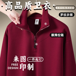 เสื้อสเวตเชิ้ตแบบซิปครึ่งตัวพร้อมโลโก้สั่งทำ สีเขียวเข้ม สำหรับเยาวชน ชุดทีมบริษัท ชุดทำงานพิมพ์ลาย ชุดยูนิฟอร์ม ปรับแต่งระดับพรีเมียม - Product Image 4