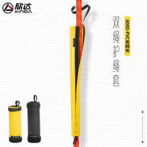 Cubierta Protectora de Doble Cuerda Xinda de 3550 cm, Equipo de Escalada de PVC Resistente a la Abrasión - Product Image 2