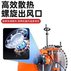 Lame de scie diamantée pour la découpe du béton, 380V, électrique, haute efficacité, pour ouvrir les murs, les escaliers, les portes et les fenêtres - Product Image 5