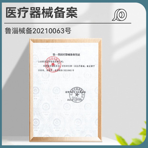 Anqisheng Adhesive <b>Plaster</b> 1X300cm Crack Type 10 <b>Rolls</b> Per Box - Product Image 5