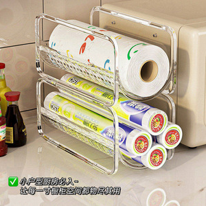 Support de rangement empilable en plastique transparent pour rouleaux de papier aluminium et sacs alimentaires – Organisateur de cuisine - Product Image 4