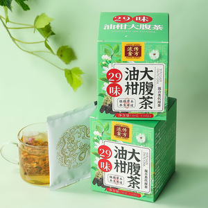 Té Herbal Reductor de Grasa Abdominal con 29 Sabores, Té Adelgazante, Té <span class=keywords><strong>para</strong></span> Limpiar <span class=keywords><strong>el</strong></span> Colon, Té Saludable Mixto - Product Image 4