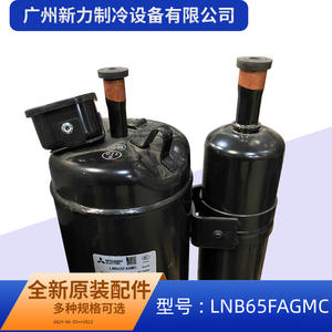 Compresor Inverter DC Mitsubishi Electric LNB65FAGMC 58-400V R410A para Reemplazo de Aire Acondicionado Central - Product Image 4