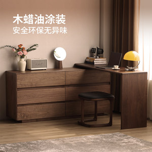 Table de toilette moderne minimaliste en forme de L en noyer noir d'Amérique du Nord personnalisable, avec <span class=keywords><strong>6</strong></span> <span class=keywords><strong>tiroirs</strong></span> rétractables en bois massif - Product Image 5