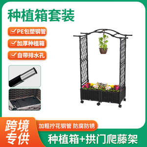 Support de plantes en treillis d'extérieur, 6 pieds, en plastique résistant aux UV, pour jardin, patio, balcon - Product Image 5