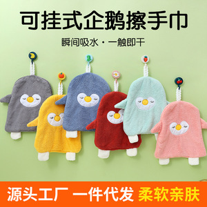 Jin Ao – serviette à main en polaire corail, 20x25 Cm, design de dessin animé, serviette de cuisine épaisse et absorbante pour la maternelle - Product Image 5