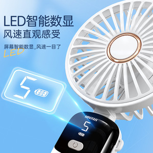 Mini Portable Folding Handheld Fan With Digital Display USB Rechargeable Desktop Silent Electric Fan - Product Image 1