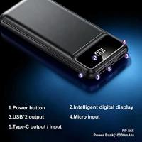 Banco de Energía de Carga Rápida 2.1A con Logotipo Personalizado, 10000mAh, Ligero y Portátil, Ultra Delgado