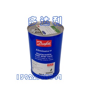 Filtro deshidratador reemplazable Carrier Eliminator Core 48 F para DCR 0485 a 1921 y similar en carcasas de 4, 3 y 4 pulgadas - Product Image 1