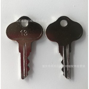 Clé de véhicule en aluminium noir, compatible avec Bobcat Lift 6505294 Xrt1500, modèle 13, clé Am101600 Am102439 - Product Image 1