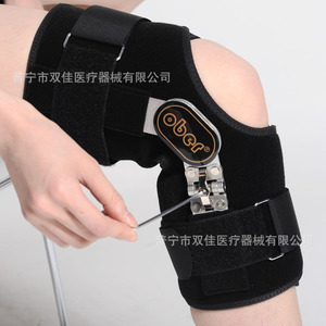 Attelle de genou réglable pour la fixation des fractures et le soutien de la récupération des blessures articulaires, taille SML - Product Image 3