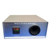 Kalibrator Termometer Sumber Radiasi Tungku Benda Hitam Portabel dengan Emisivitas Tinggi