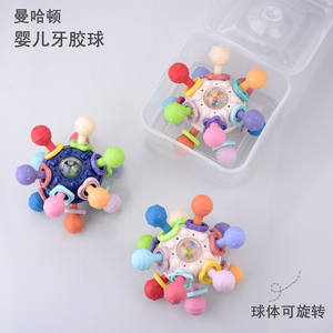 Baby Rassel Spielzeug Manhattan Finger Ball Atomic Spin Weich kleber Ball Schleif zahn Handgriff Ball Early Education Toy - Product Image 3