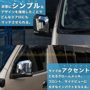 Gương chiếu hậu chỉnh điện LED mạ crôm kiểu 2021 cho xe Hiace200 Hiace2005-2020 - Product Image 3