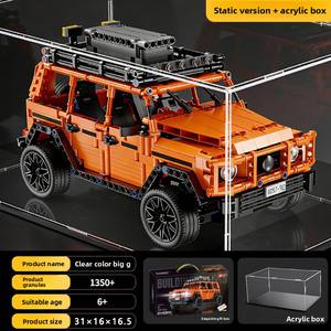 Set Regalo di Blocchi da Costruzione Compatibili Modello Auto Benz G500 <span class=keywords><strong>Puzzle</strong></span> con 2891 Pezzi in Plastica ABS - Product Image 3