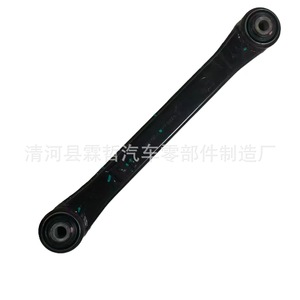 Barra de Acoplamiento 68445272AC para Eje Trasero Izquierdo/Derecho, Modelos 21-25, Repuesto para Sistema de Suspensión Multibrazo - Product Image 3
