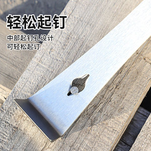 Niu Xiang Stainless Steel Pry Bar 26cm 30cm Flat Head Nail <b>Puller</b> For Woodworking Formwork Removal - Product Image 1