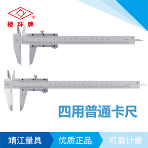 Weihai Yufu Vernier Caliper 0.02mm Resolution <b>Precision</b> Measurement <b>Tool</b> For Metal Working - Product Image 5