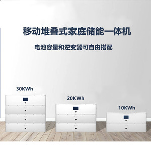 Batería LiFePO4 48V 100AH 200AH 300AH Sistema de Almacenamiento de Energía para el Hogar Fuera de la Red - Product Image 4