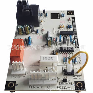 Hk32ea007 บอร์ดควบคุม Hvacr ขนาด 9.8 นิ้ว x 6 นิ้ว สำหรับระบบละลายน้ำแข็งเครื่องปรับอากาศเชิงพาณิชย์ - Product Image 2