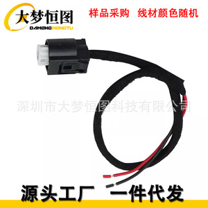 Conector de Fibra Óptica para Techo Solar con Logotipo Lateral BMW Mini Cooper R56 R55 R57 R58 R59, 300mm, Aislamiento de PVC, Adaptador de 12v - Product Image 4