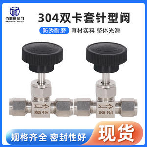 Raccord de compression haute pression en acier inoxydable 304, vanne à double aiguille, vanne d'arrêt droite - Product Image 3