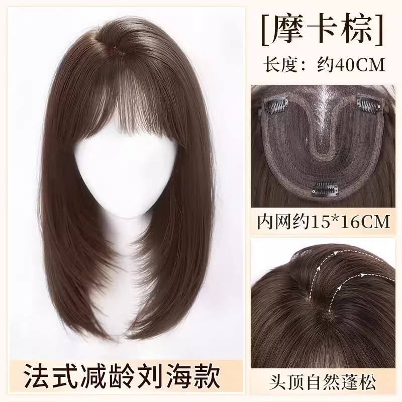 วิกผมยาวระดับไหปลาร้าแบบเลเยอร์พร้อมหน้าม้า - [สีมอคค่า]