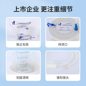 Kit de drainage à pression négative jetable Weigao Jierui 1000 ml avec connecteur conique pour usage chirurgical - Product Image 1