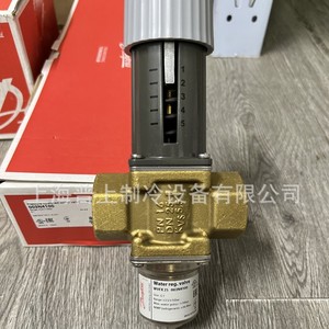 Vanne de régulation d'eau Danfoss DN10 3/4 pouces G1 pour climatisation de précision - Product Image 2