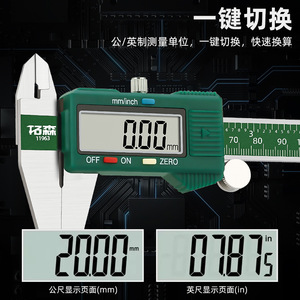 Calibrador Digital Tuosen de 150 mm con Precisión de 0.01 mm, Herramienta de Medición Electrónica para Trabajos de Precisión - Product Image 4