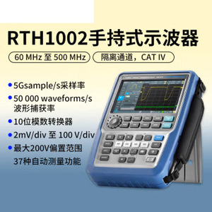 ออสซิลโลสโคปแบบพกพา Rs Rth1002 สองช่องสัญญาณ แบนด์วิดท์ 500MHz อัตราการสุ่มตัวอย่าง 5Gs สำหรับการทดสอบอุปกรณ์อิเล็กทรอนิกส์ - Product Image 3