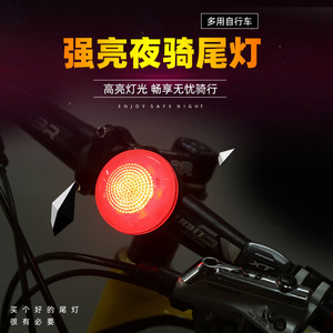 <b>Bicycle</b> Rear <b>Light</b> LED Rechargeable IPX4 Flash Cycling Tail <b>Light</b> - Product Image 2