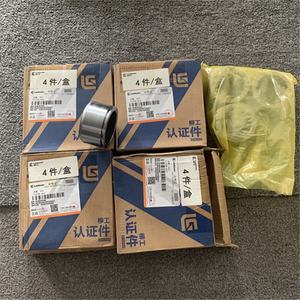 Suku Cadang <span class=keywords><strong>Wheel</strong></span> <span class=keywords><strong>Loader</strong></span> LIUGONG <span class=keywords><strong>CLG835</strong></span> 50A0009 Piston Rem - Product Image 5