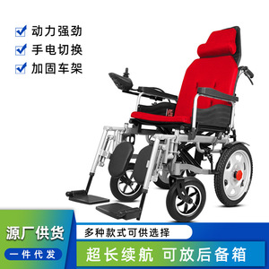 Fauteuil roulant électrique KSMED 1200x930x630mm en alliage d'aluminium pliable avec freinage automatique pour personnes âgées - Product Image 3