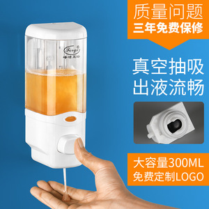 Fengjie Wall Mounted Manual Soap Dispenser F1101 Liquid Soap Dispenser For Hotels And Guesthouses - Product Image 5