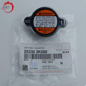 Sistema de refrigeración de alta calidad CAP ASSY-RADIATOR 225330-3K000 253303K000 para H-yundai ELANTRA 25330 3K000 - Product Image 3