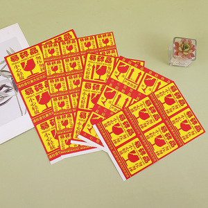 Autocollants Fragile Manipuler avec Précision, étiquettes autocollantes carrées en plaque de cuivre de 10x10 cm pour emballage de livraison express - Product Image 1
