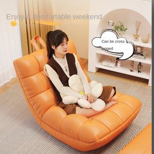 Sillón Reclinable Tipo Oruga para Dormir, Ideal para Dormitorios Pequeños, Balcones, Silla de Descanso con Tapicería de Cuero - Product Image 2