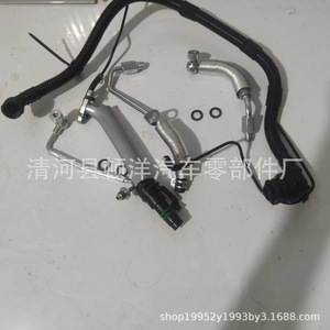 Kit de Mangueras para Turbocompresor Buick Chevrolet 25193343 55568267, Tubo de Admisión de Aire de Hierro para Reemplazo o Reparación - Product Image 5