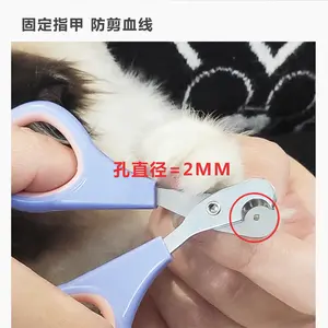 Round Hole Cat Nail Scissors Cat With Toenail Cutter Artifact Stainless Steel Anti-blood Nail Pet Nail Cat Accessories
