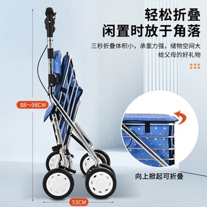 Carrito de Compras Plegable de Aleación de Aluminio con 4 Ruedas, Ligero y Portátil, Ayuda de Movilidad para Personas Mayores - Product Image 4