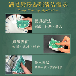Bronze Wood Pulp Sponge Animal Shape Compressed Kitchen Dishwashing Scrubber Oil Absorbent Non-Stick Cleaning Pad For Pots And - Product Image 5