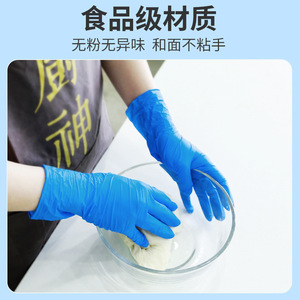 Gants en nitrile jetables Anqisheng, taille M, bleus, qualité alimentaire, non stériles, pour usage en construction - Product Image 3